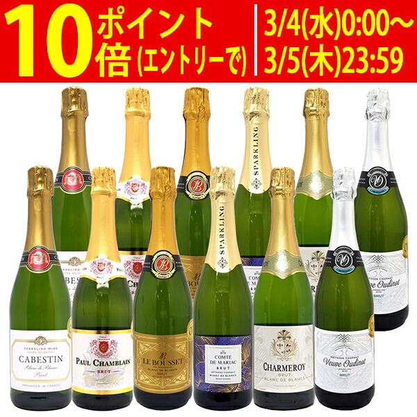 楽天市場】ワイン ワインセット本場フランス産の極上辛口