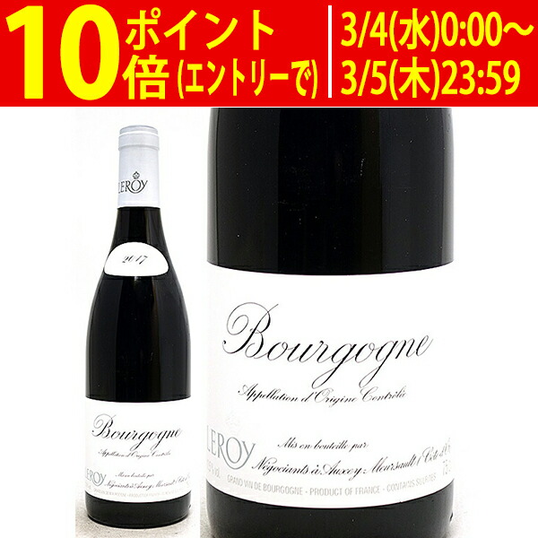 楽天市場】メゾン・ルロワ ブルゴーニュ・オマージュ・ア・ラン