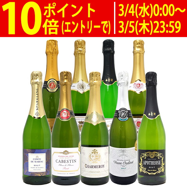楽天市場】ワイン ワインセット本場フランス産の極上辛口