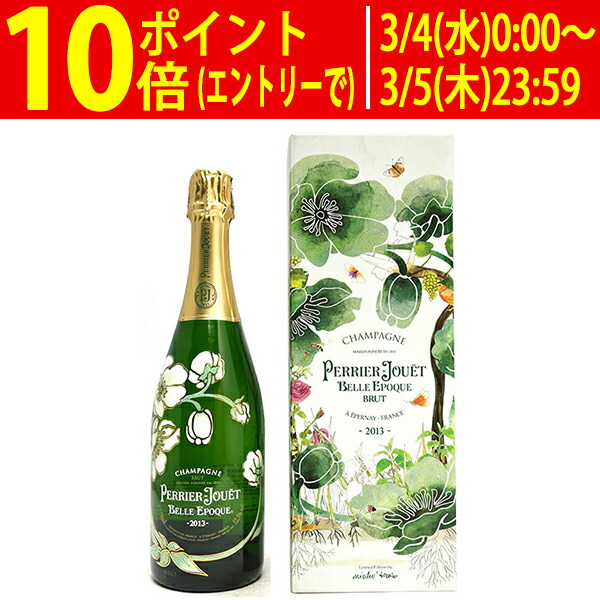 楽天市場】[エントリーポイント10倍]正規品 ペリエ ジュエ ベル