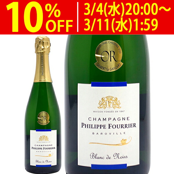 楽天市場】パイパー エドシック ブリュット 箱付 並行品 750ml