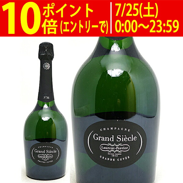ローラン ペリエ グラン シエクル NO25 箱なし 正規品 750ml (シャンパーニュ フランス)白泡 コク辛口 ^VALA52Z0^｜ヴェリタス～輸入直販ワイン専門店