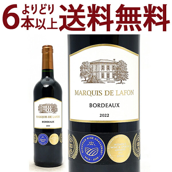 wines rouge ６本 ルージュ・ルージュ・ルージュ 6本セットマンズワインの通販