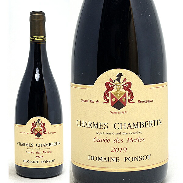 楽天市場】[2014] シャルム シャンベルタン グラン クリュ キュヴェ デ