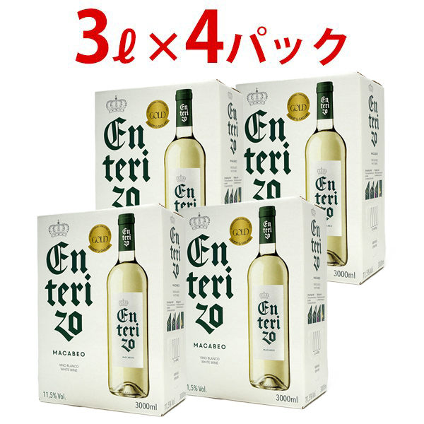 ワイン3本セット 0530155722_683956d247b4c.jpg