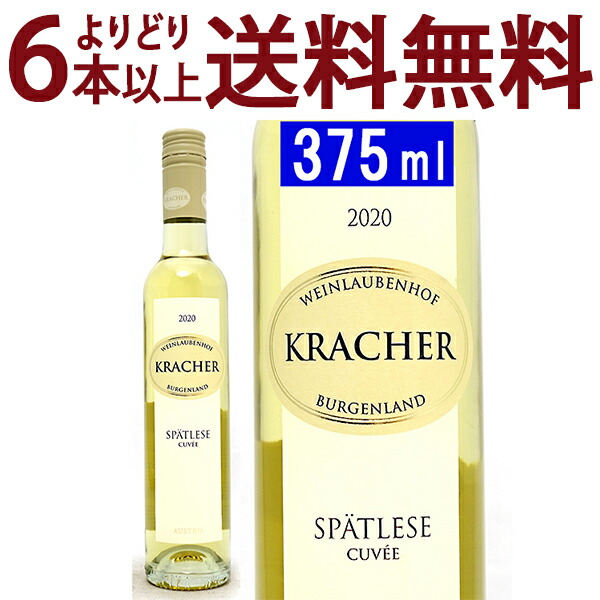 ラインファルツ ラインベルグ ケレン リープラウミルヒ 750ml 1988年 楽天市場】S シュロスベルグ / リープフラウミルヒ [2022] 白
