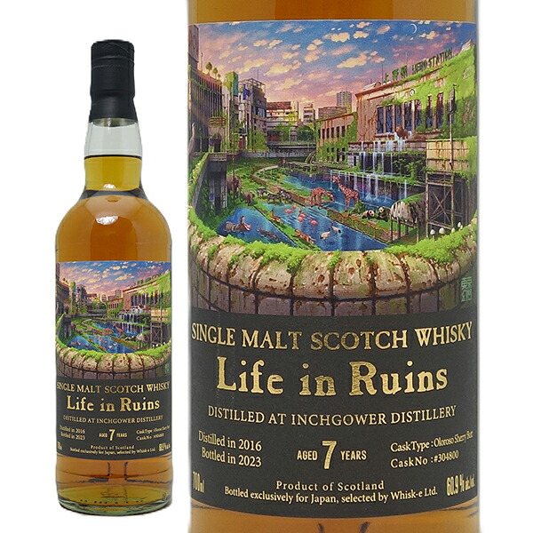 インチガワー 7年 2016 オロロソシェリーバット ライフ イン ルーインズ 上野駅幻想 シングル モルト 60.9度 700ml 正規品 スコッチウイスキー スペイサイド ^YCIWOSJ6^|ヴェリタス~輸入直販ワイン専門店