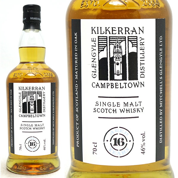 キルケラン ヘビリーピーテッド バッチ9 59.2％ – 伊勢屋酒店