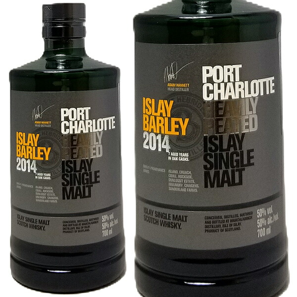 ひ*ろ様 ポートシャーロット　アイラバーレイ　2014 ポートシャーロット アイラバーレイ 2014 50度 700ml<br