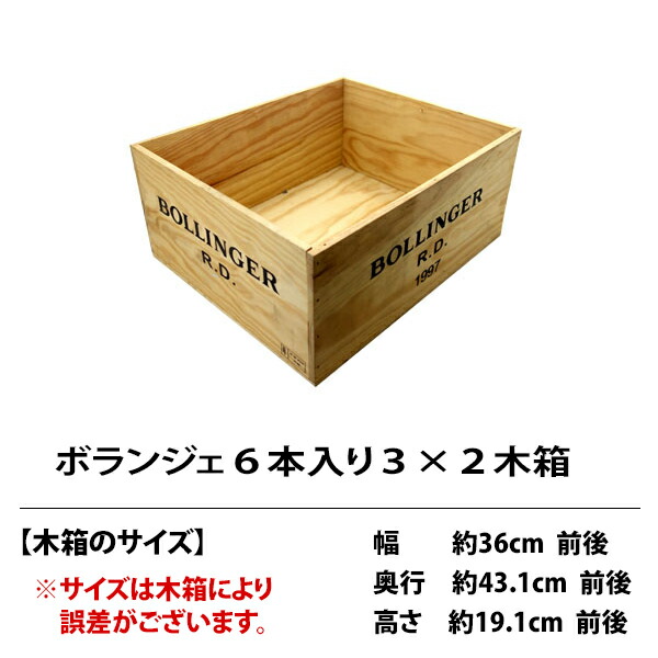 楽天市場】○ ワイン 木箱 6本入り用 3本×2段 ワイン ^ZNWOOD04