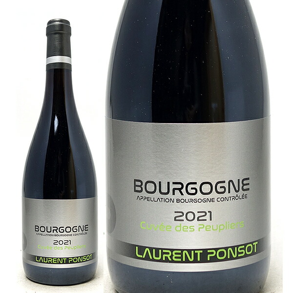 [2021] ブルゴーニュ ルージュ ピノ ノワール キュヴェ デ ププリエ 750ml ローラン ポンソ (ブルゴーニュ フランス) 赤ワイン コク辛口 ワイン ^B0PTPR21^ 5,322円
