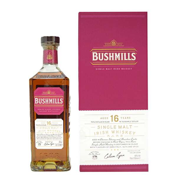 楽天市場】キルホーマン サナイグ 46度 箱付 700ml 正規品