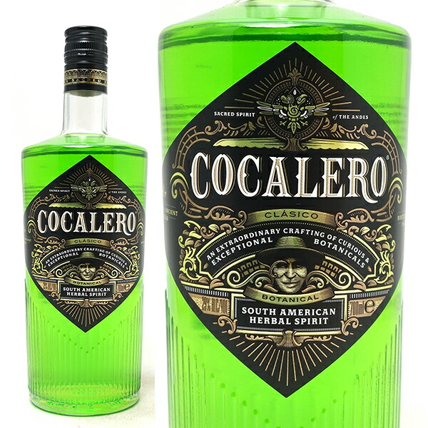 Cocalero Vida 3本セット Cocalero Vida 3本セット