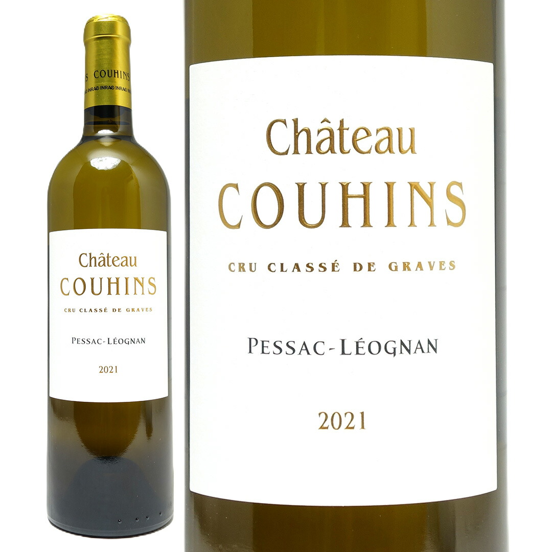 [2021] シャトー クーアン ブラン 750ml (グラーヴ特別級 ボルドー フランス) 白ワイン コク辛口 ワイン ^AICH1121^