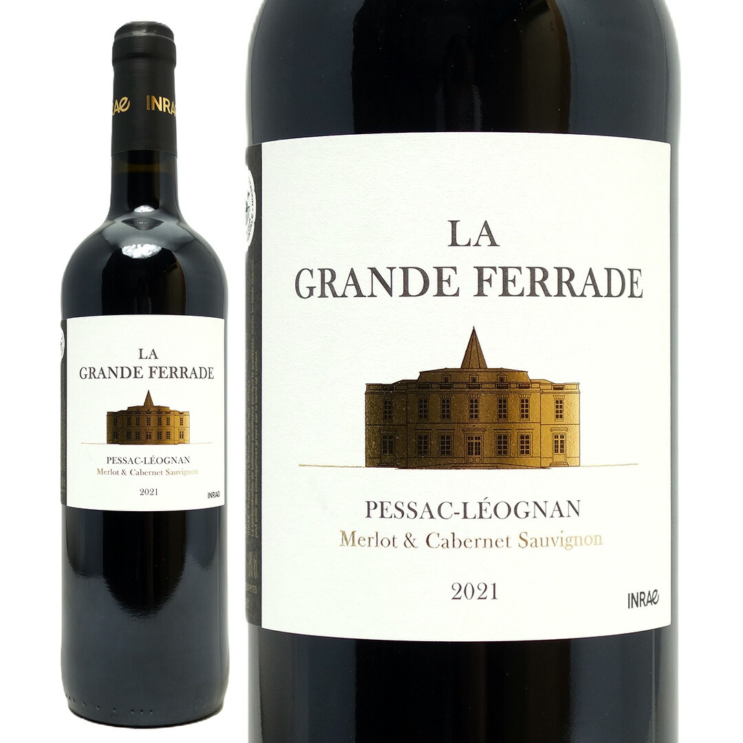 楽天市場】[2020] ラ グランド フェラード ルージュ 750ml (ペサック