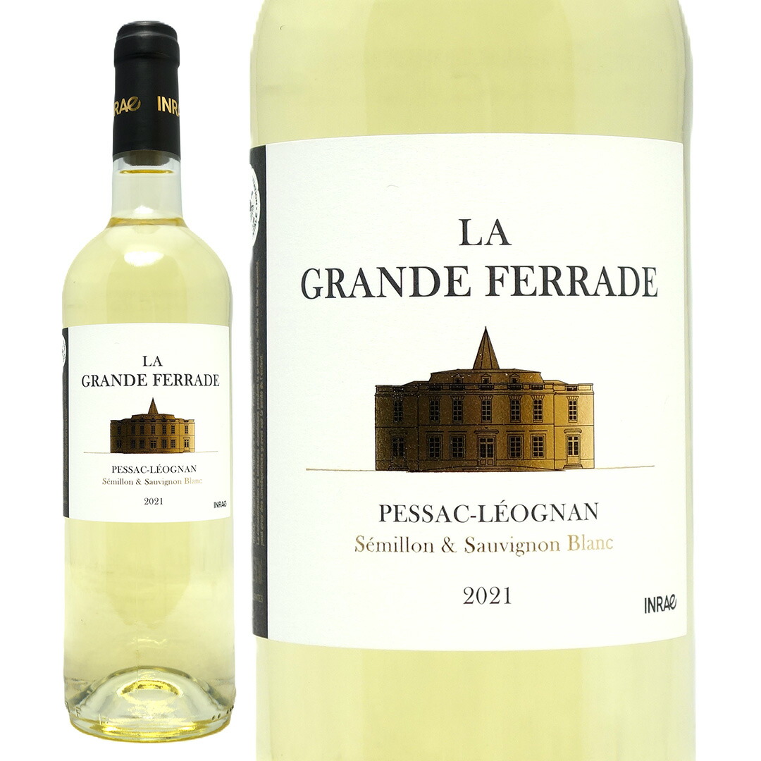 ラ・グランド・リュグラン・クリュ 2013 ☆フランソワ ラマルシュ ラ グランド リュ 2013年 グランクリュ