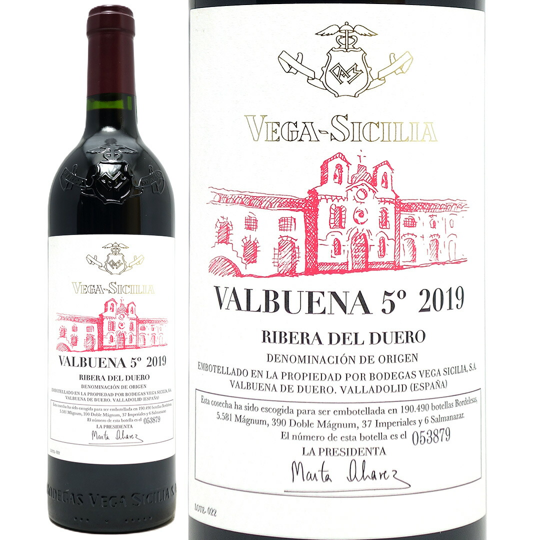 楽天市場】[1995] ウニコ 750ml ベガ シシリア(リベラ デル ドゥエロ