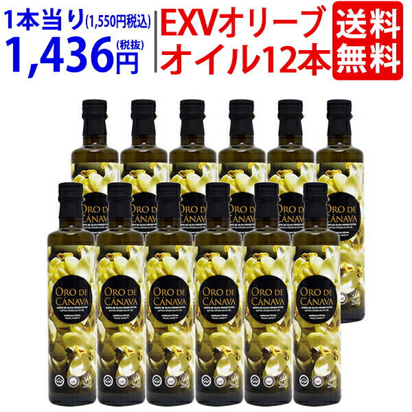 Amazon | ランドリーバ エキストラ バージン オリーブ オイル