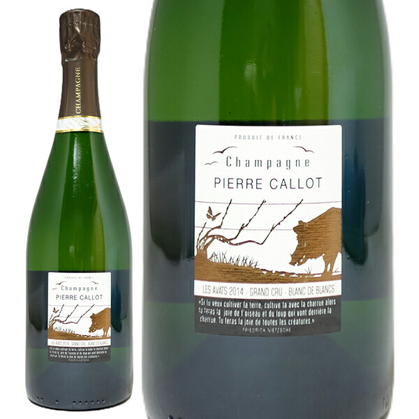 楽天市場】エグリ ウーリエ レ プレミス エクストラ ブリュット 箱なし