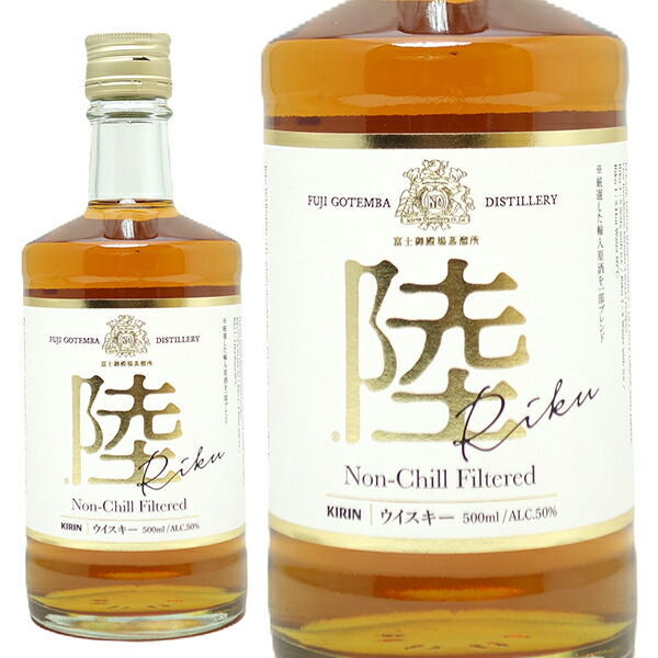 楽天市場】バレンタイン 2026 誕生日プレゼント ウイスキー 飲み比べ 2