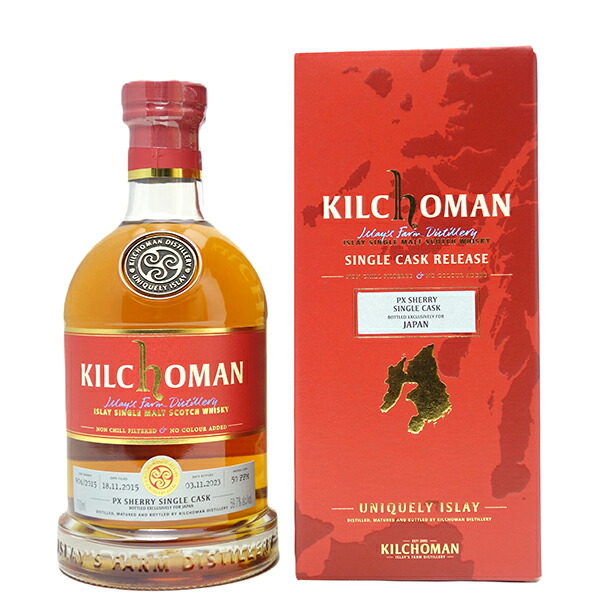 楽天市場】キルホーマン フィノ シェリー カスク マチュアード 2023