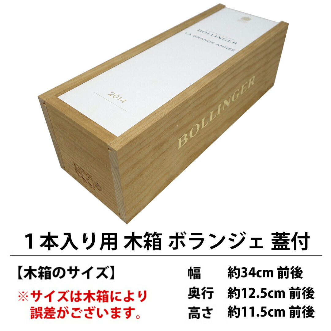楽天市場】○ ワイン 木箱 オーパス ワン6本入り用 6本×1段 ワイン