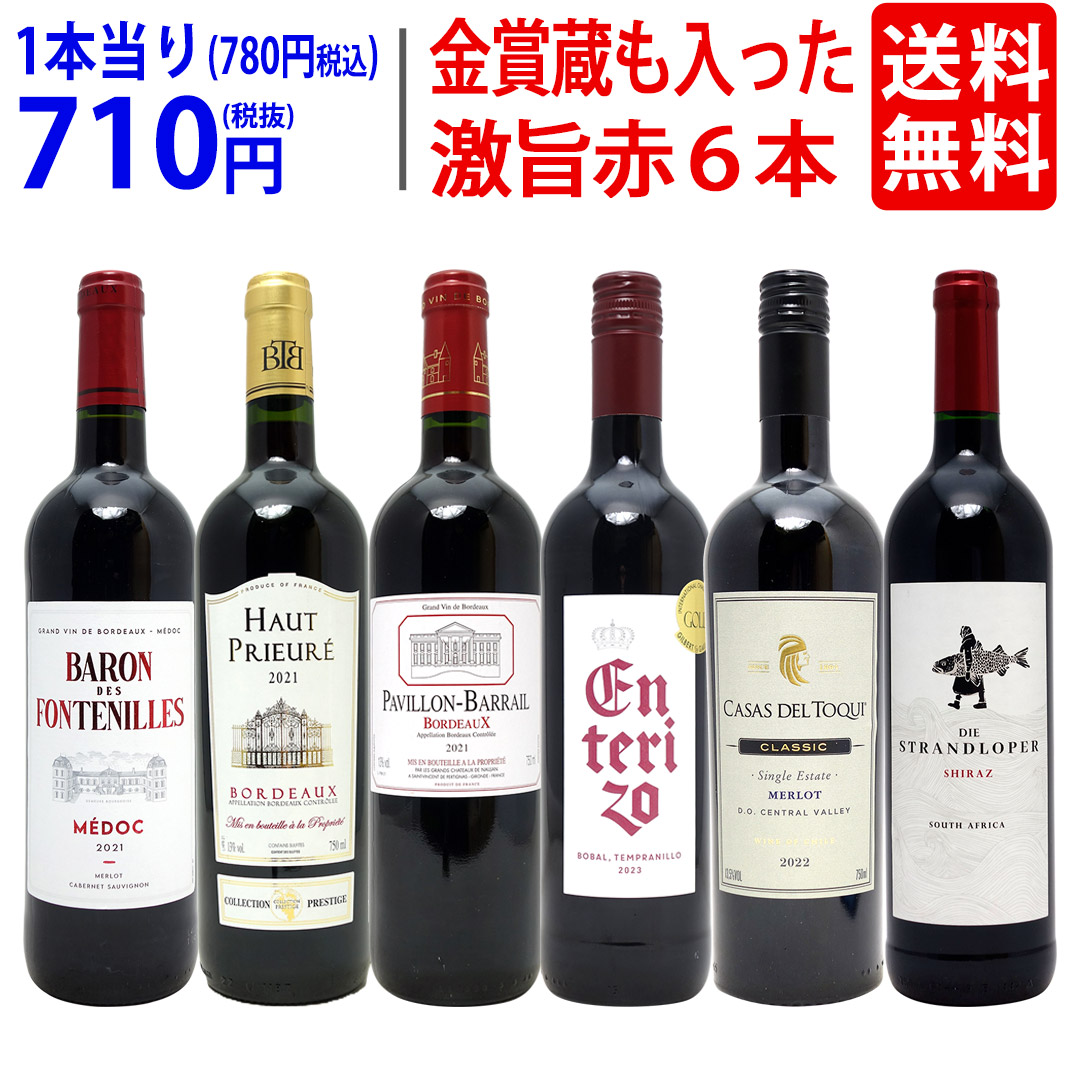 楽天市場】○ ワイン 木箱 ６本入り用 ３本×２段 ワイン ^ZNWOOD04^ : ヴェリタス〜輸入直販ワイン専門店