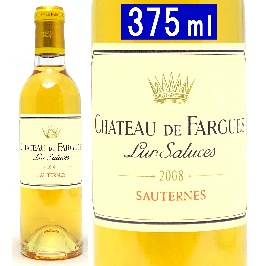 [2008] シャトー ド ファルグ ハーフ 375ml (ソーテルヌ ボルドー フランス) 貴腐 白ワイン コク極甘口 ワイン ^AJFG01HX^