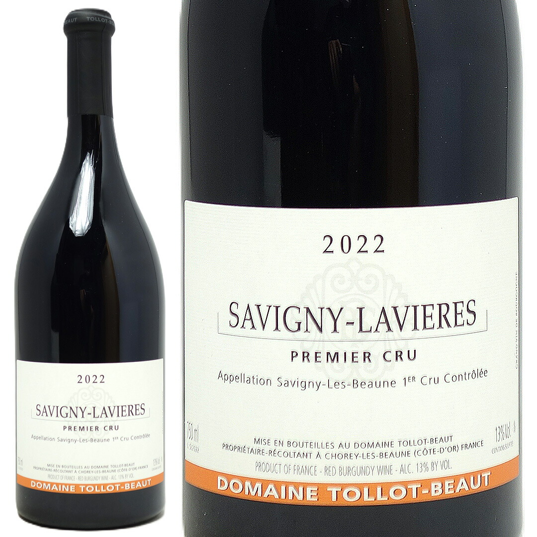 2022 ボーヌ プルミエ クリュ グレーヴ 750ml ドメーヌ トロ ボー 高