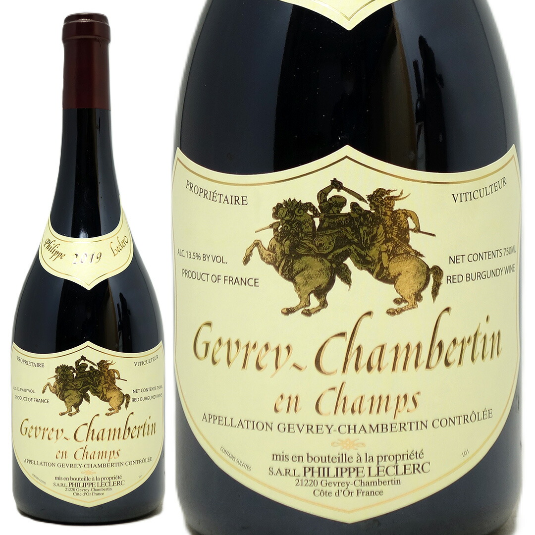 [2019] ジュヴレ シャンベルタン アン シャン 750ml フィリップ ルクレール (ブルゴーニュ フランス) 赤ワイン コク辛口 ワイン ^B0PLEC19^