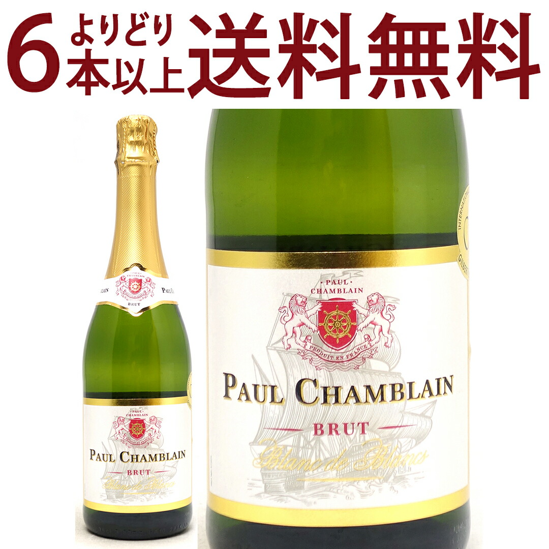 楽天市場】よりどり6本で送料無料カベスタン ブラン ド ブラン
