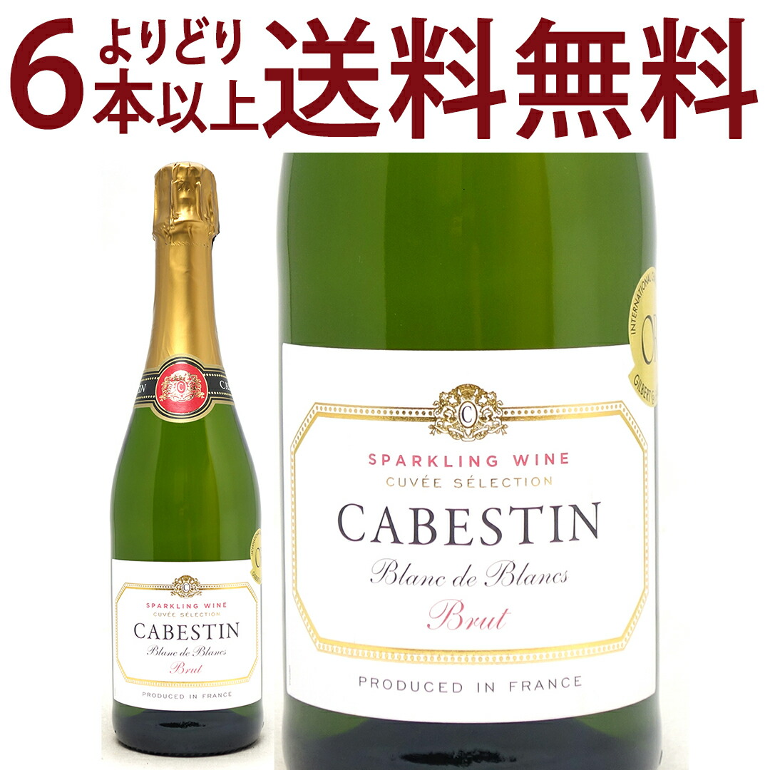 楽天市場】よりどり6本で送料無料バロン デ コンブ ヴァン