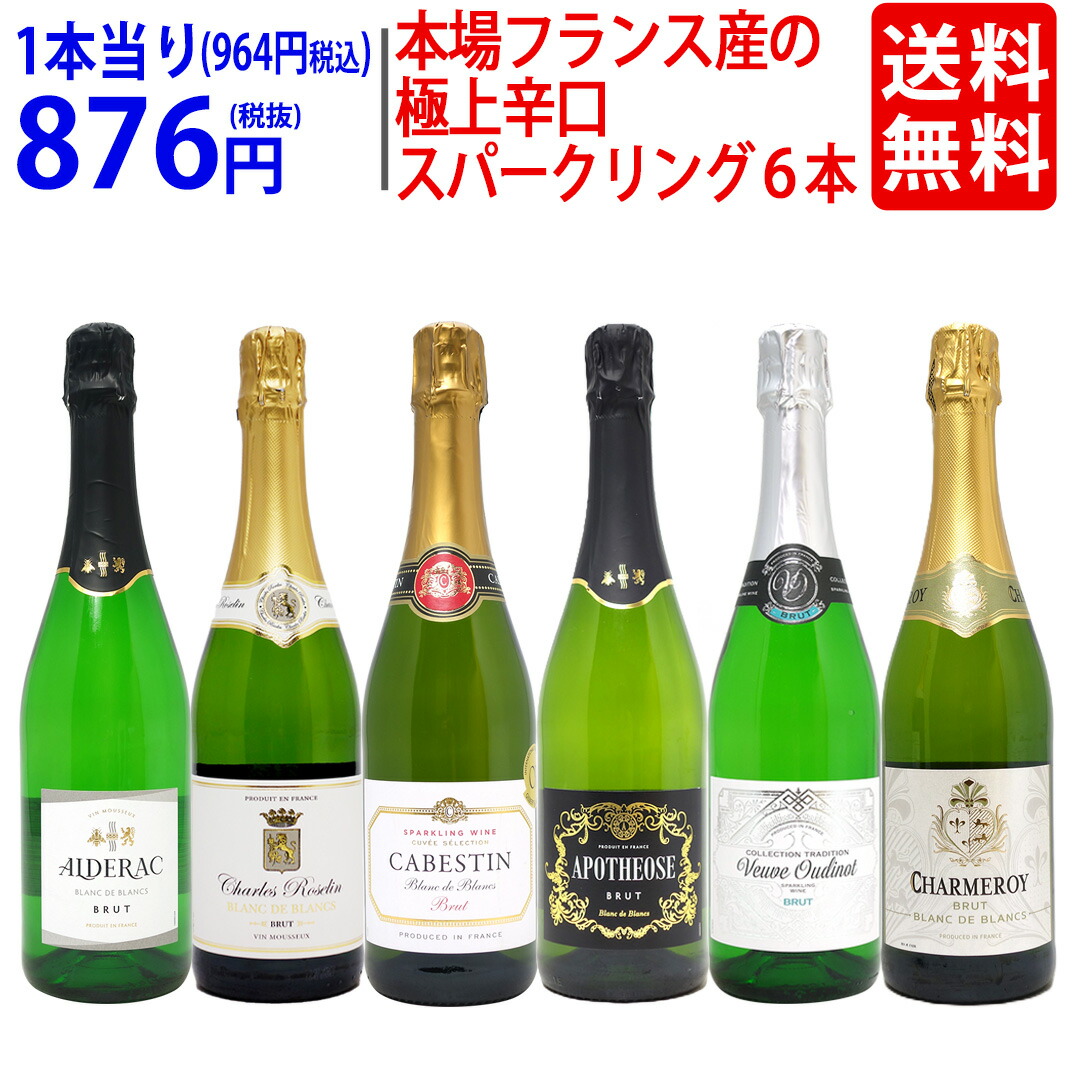 楽天市場】○ ワイン 木箱 6本入り用 6本×1段 ワイン
