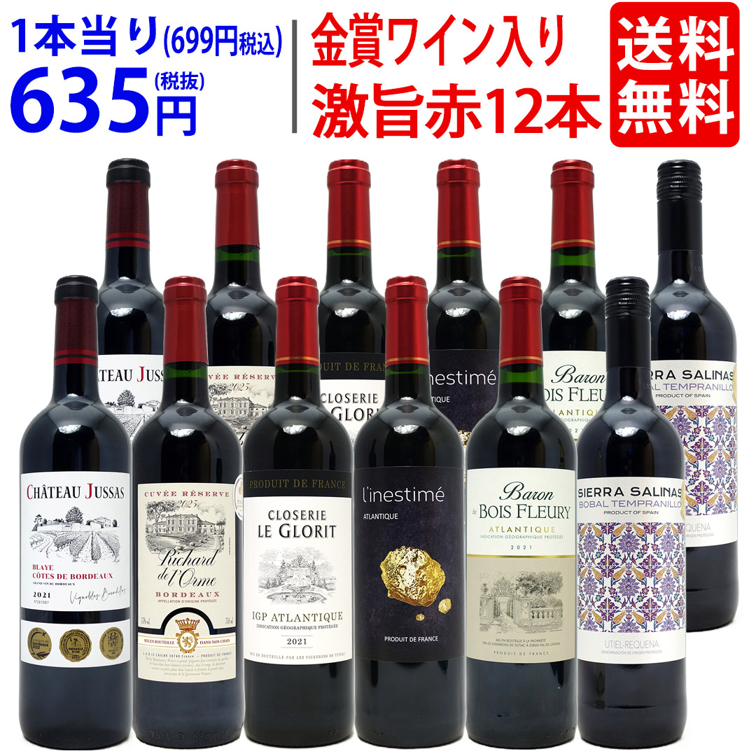 ゴルネール　テンプラニーリョ　コレクション　2000 ゴルネール テンプラニーリョ コレクション 2000の通販 by よし