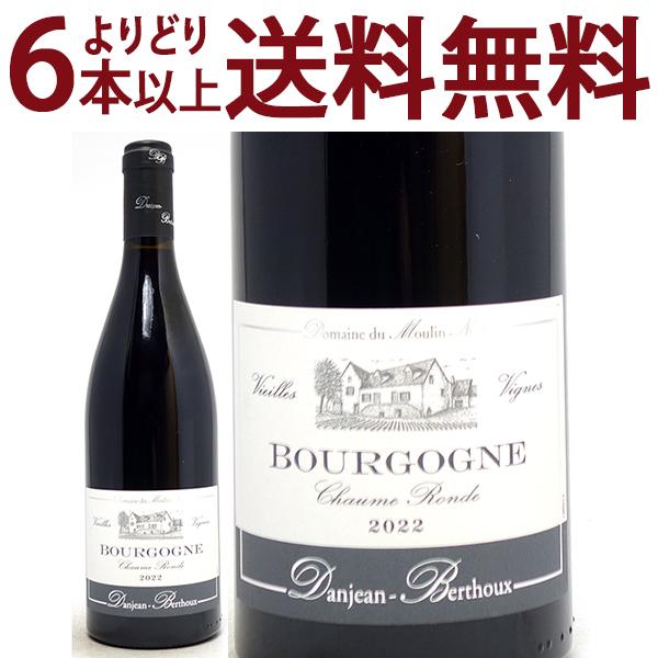 2021 コルナス レ シャイユ BIO 750ml アラン ヴォージュ ローヌ