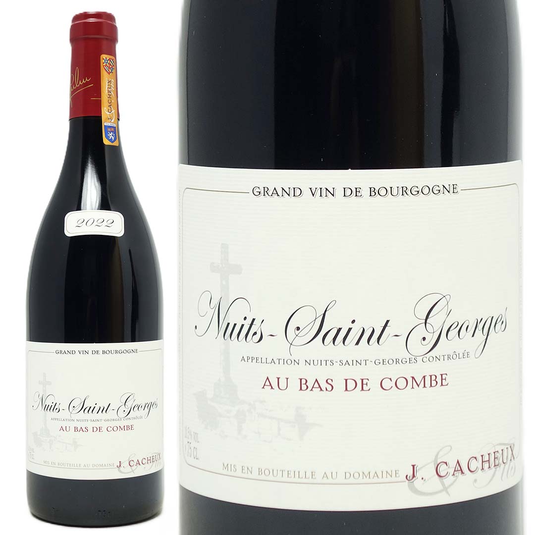 [2022] ニュイ サン ジョルジュ オー バ ド コンブ 750ml ジャック カシュー (ブルゴーニュ フランス) 赤ワイン コク辛口 ワイン ^B0JCNA22^