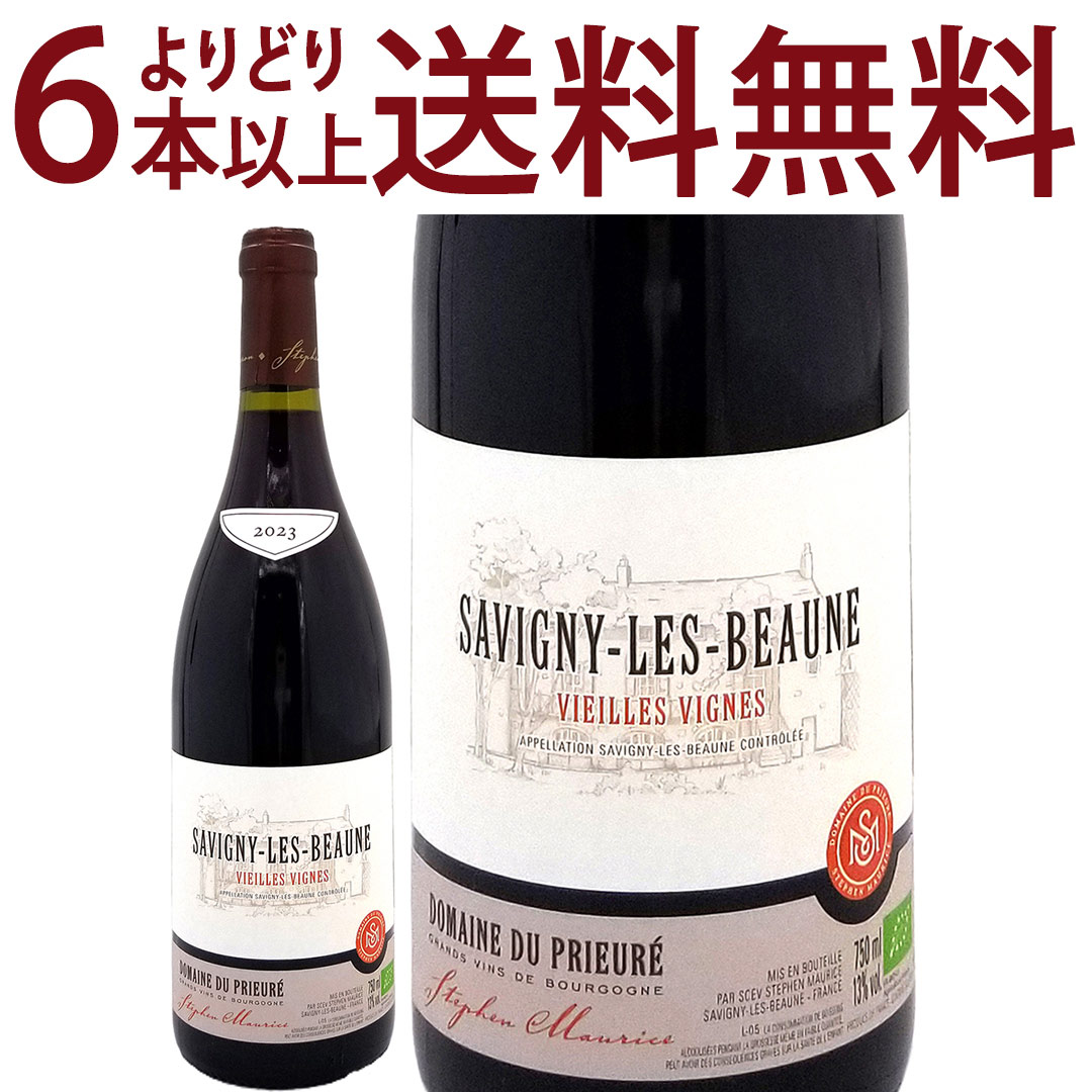 ブルゴーニュワイン ドメーヌ 地図 らくらくメルカリ便匿名配送 クール便]【6本〜送料無料】<br>ドメーヌ ミッシェル グロ