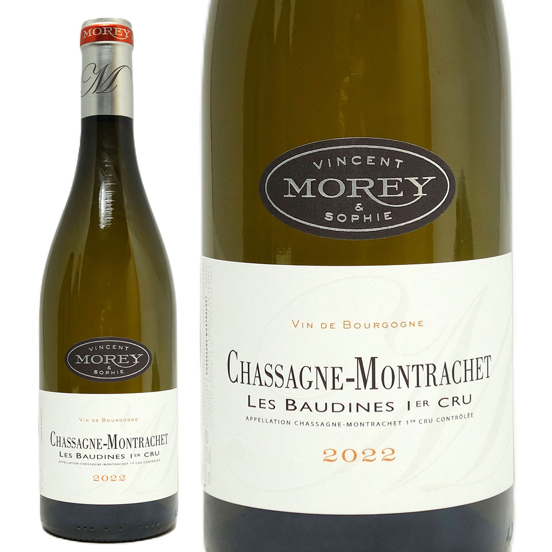 楽天市場】[3135]【アウトレット】[2014] シャサーニュ