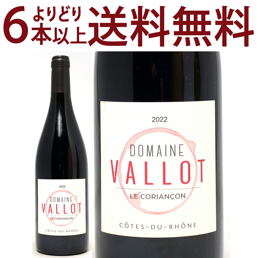 楽天市場】○ ワイン 木箱 オーパス ワン6本入り用 6本×1段 ワイン