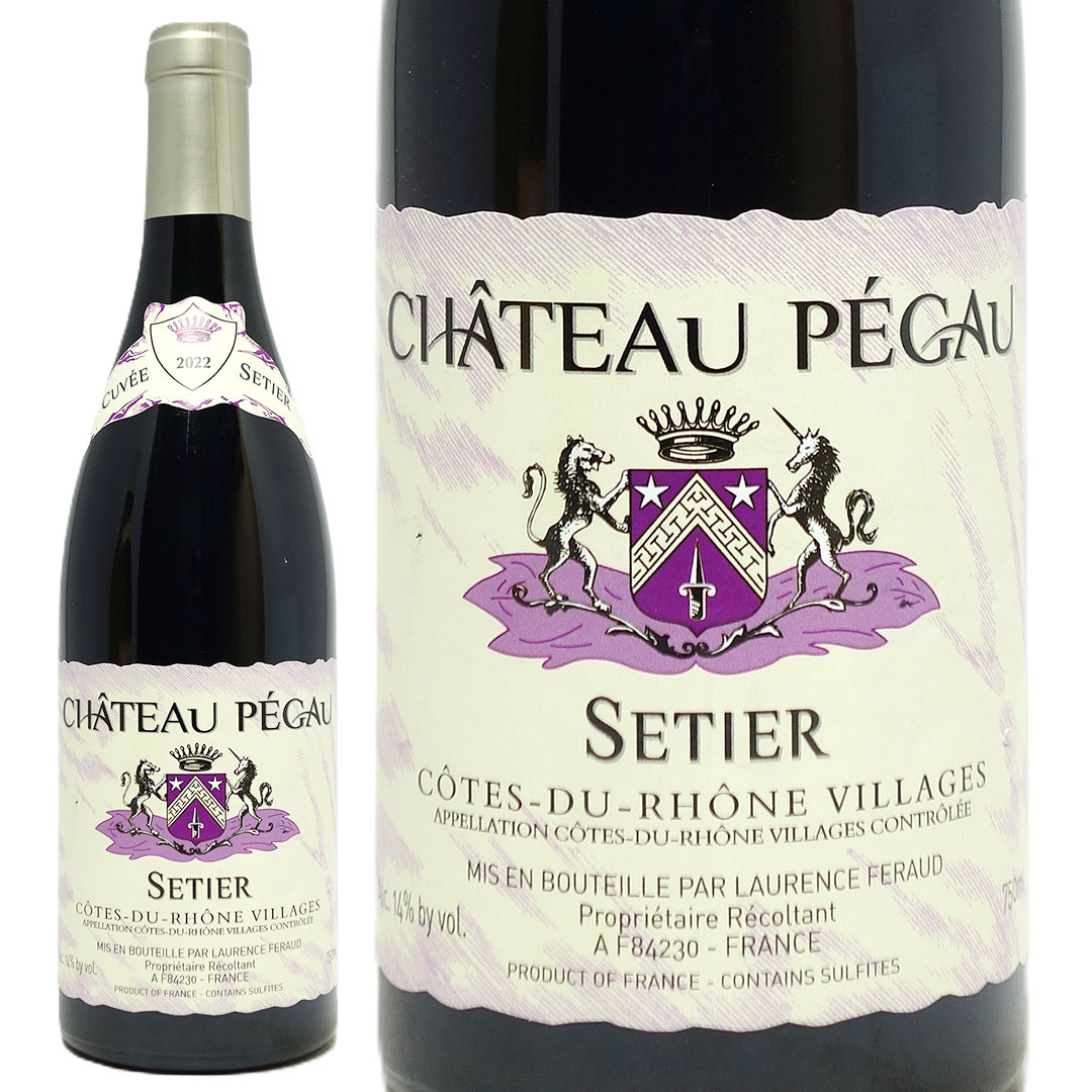 楽天市場】[2020] シャトーヌフ デュ パプ ルージュ キュヴェ ダ カポ