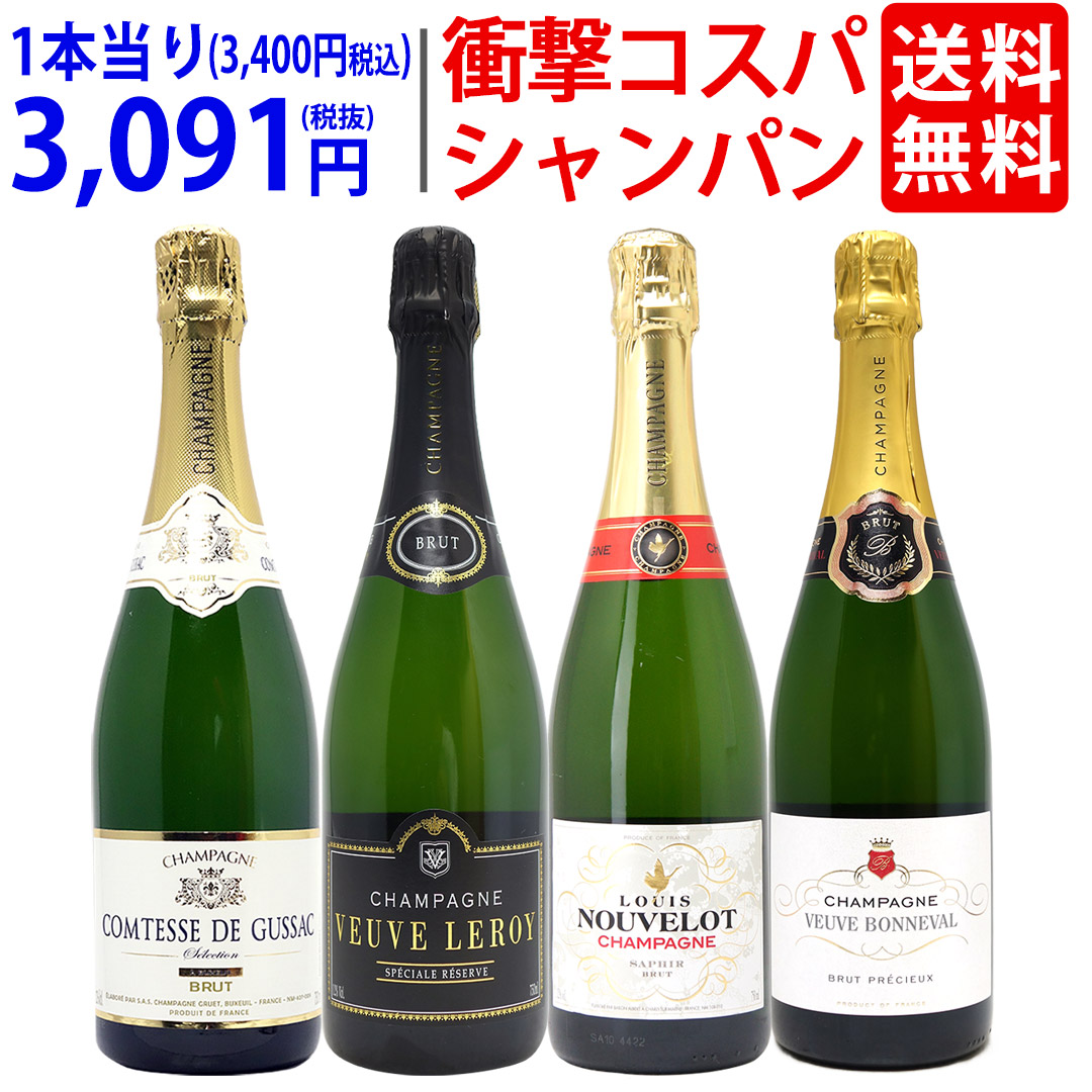 楽天市場】ポメリー ブリュット ロワイヤル 箱なし 並行品 750ml