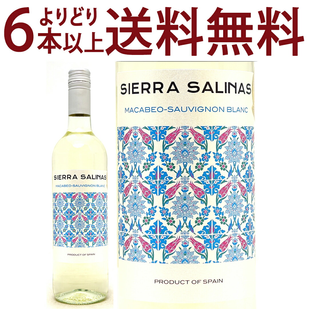 【4本セット】クリサワブラン、タプコプブランなど 　完売　白ワイン 4本セット】クリサワブラン、タプコプブランなど 完売 白ワイン