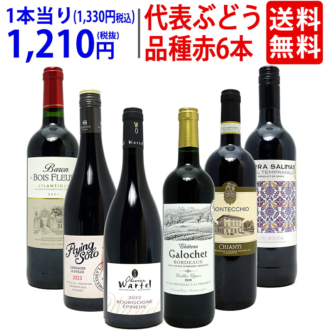 楽天市場】いいちこ スーパー リミテッド デザイン 2024 麦焼酎