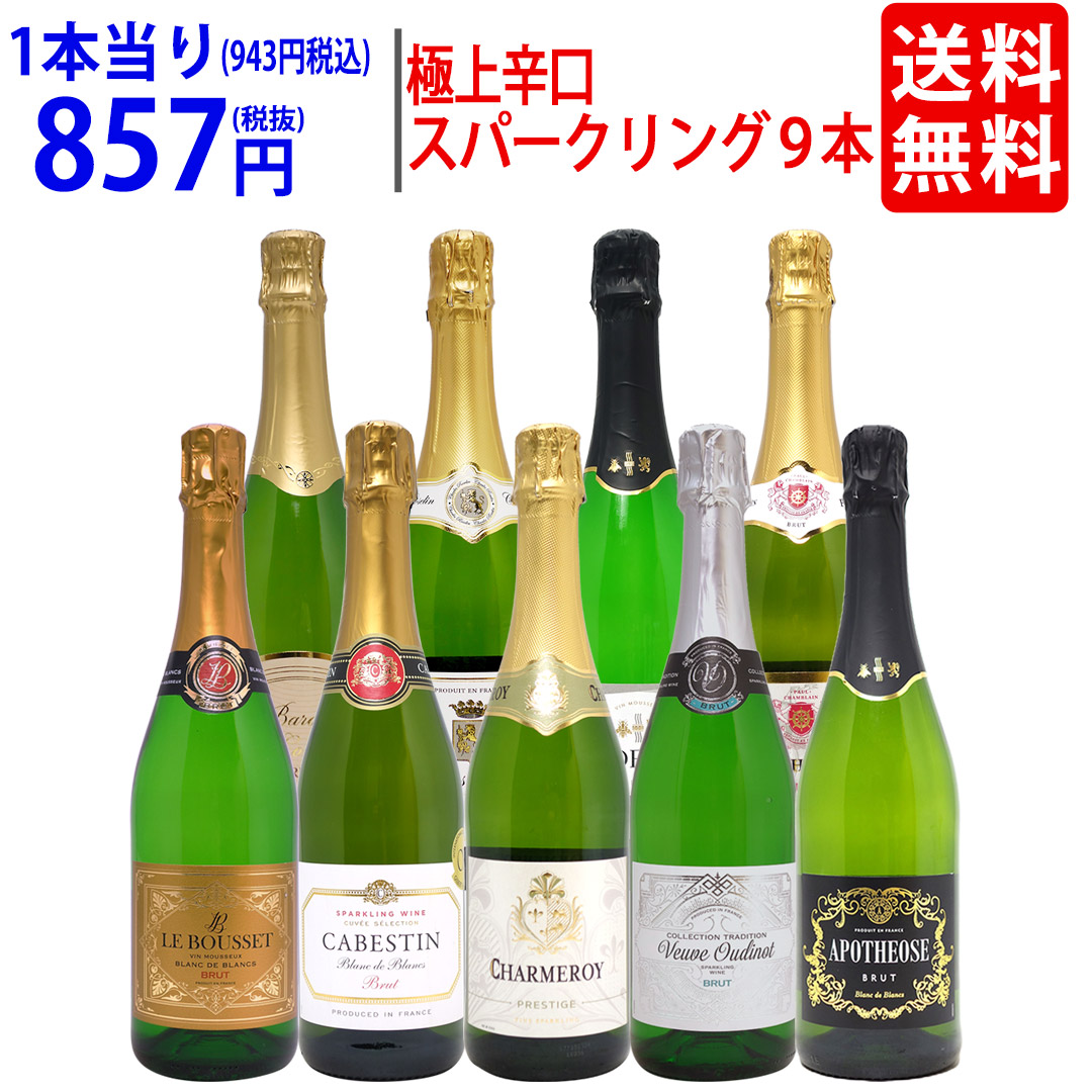 飲んでほしいフランス辛口白ワインセット / ワインサロン エスプリ