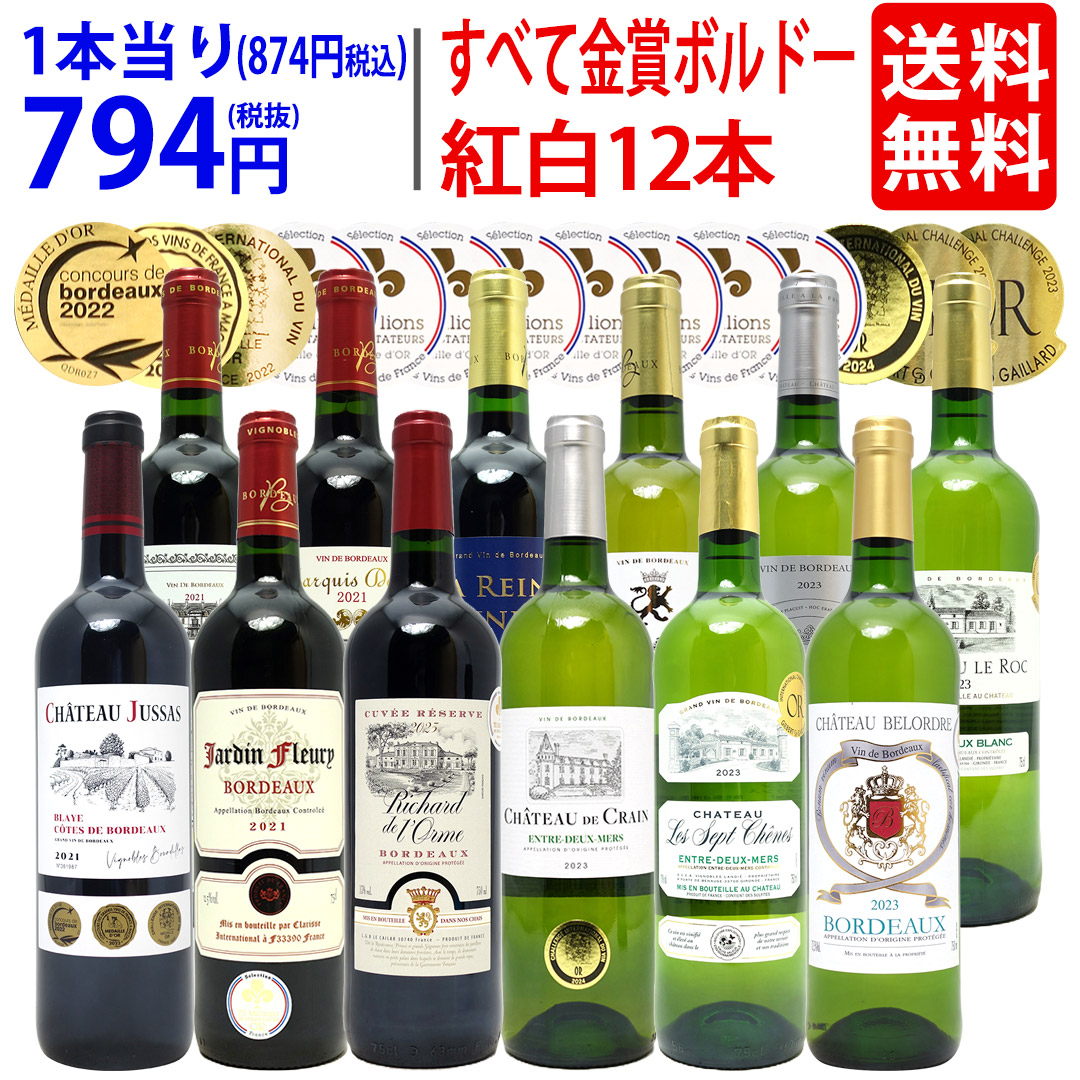 【こうた出品】　ワイン2本まとめ売り　クール便発送 こうた出品】 ワイン2本まとめ売り クール便発送 こうた様専用出品】