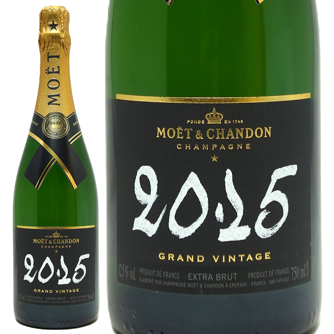 楽天市場】モエ エ シャンドン 2006 グラン ヴィンテージ ロゼ 箱なし