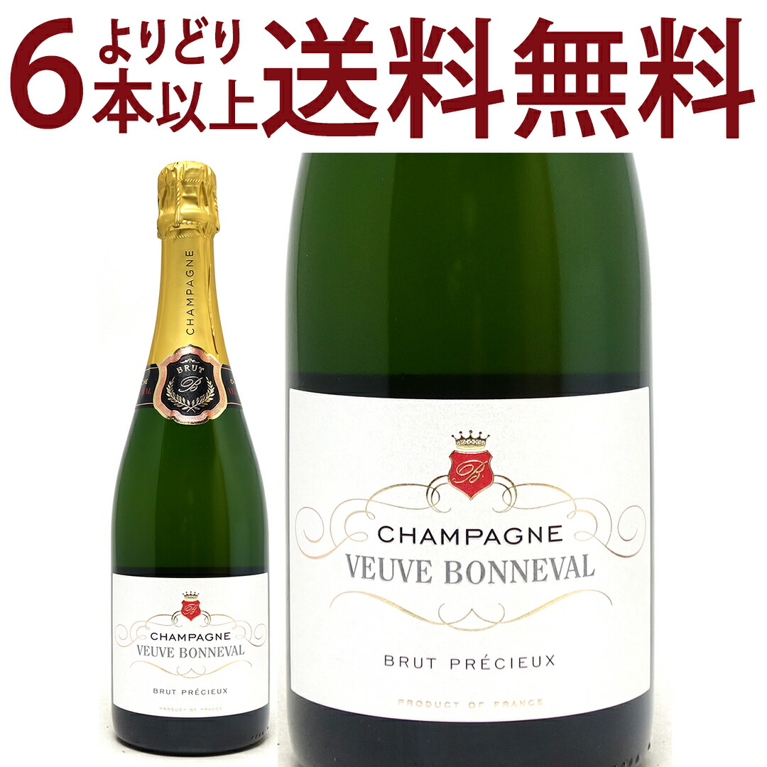 ヴーヴ・ペレティエ ブリュット・ロゼ & ブリュット 750ml セット 楽天市場】【数量限定 値引き】在庫限り 特売 ヴーヴ ペレティエ