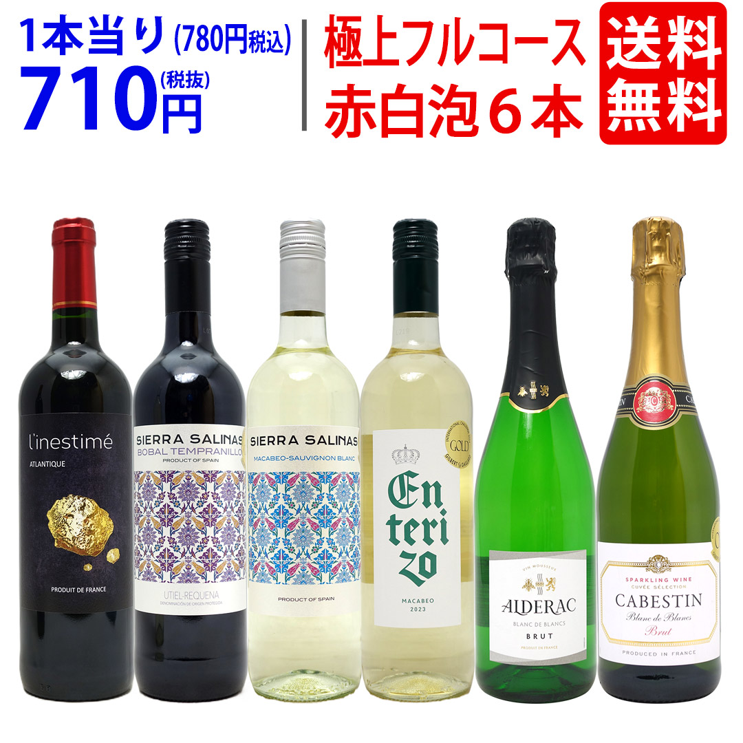 楽天市場】○ ワイン 木箱 6本入り用 3本×2段 ワイン