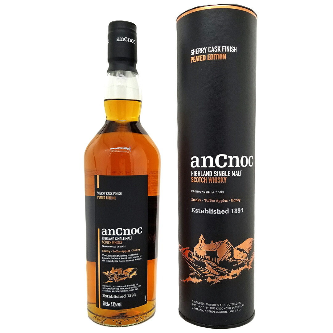 楽天市場】ノックニーアン オーガニック シングルモルト 700ml