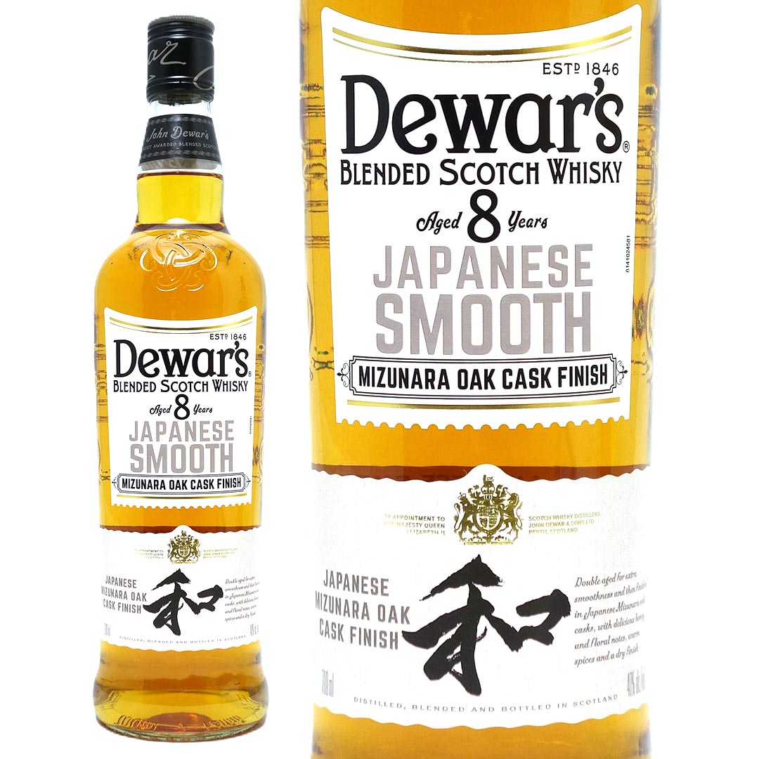 【3本セット】デュワーズ ジャパニーズスムース 8年 和 Dewar's デュワーズ ジャパニーズ スムース 8年 「和」700ml